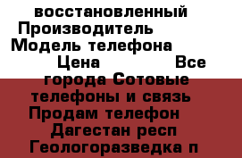 iPhone 5S 64Gb восстановленный › Производитель ­ Apple › Модель телефона ­ iphone5s › Цена ­ 20 500 - Все города Сотовые телефоны и связь » Продам телефон   . Дагестан респ.,Геологоразведка п.